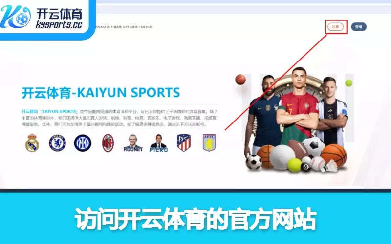 开云体育注册帮助- 开云体育官方网站-KAIYUN SPORTS